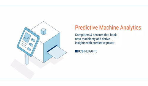 未来工厂 当物联网、人工智能、3D打印与区块链重塑制造业