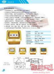 台胜布线技术 构建现代网络的基础与应用